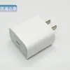 Cargador Rápido al por Mayor de Calidad Original Estándar Nacional Pd30W Adecuado para Cargadores de Teléfono Móvil Apple con Certificación 3C