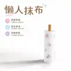 Trapo Perezoso, Papel de Cocina, Paño Desechable para Lavar Platos, Estropajo Desengrasante, Toalla de Mano Absorbente de Aceite y Agua, Toallitas Húmedas