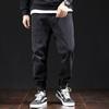 Jeans para Hombre Elásticos de Cintura Alta Sueltos Tallas Grandes Moda Coreana para Hombre de Talla Grande Casual Pantalones Harem de Moda para Hombre