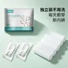 Envío gratis ropa interior de algodón desechable para mujer para mujeres posparto, paquete de viaje, esterilizada, empaquetada individualmente, bragas desechables diarias sin lavado
