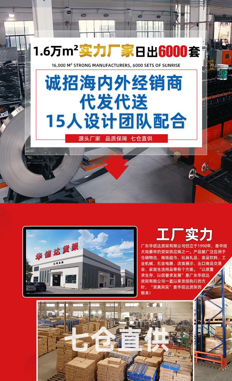 绿色货架详情_01