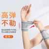 Muñequera de Grafeno para Calentar, Manga de Muñeca con Calefacción de Ajenjo, Protección de la Vaina del Tendón Contra Esguinces, Protección de las Articulaciones, Fisioterapia, Protección contra el Frío, Deportes