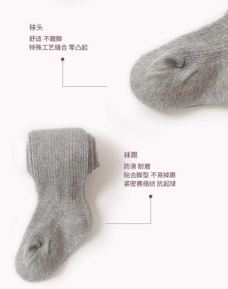 粗细条详情_06