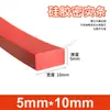Tira de vedação de silicone vermelha resistente a altas temperaturas resistente a ácidos e álcalis tira quadrada densa de silicone resistente ao rasgo borracha mecânica tira sólida