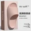 Nuevas Sandalias de Exterior de Eva de Gran Tamaño para Hombre, Antideslizantes y Resistentes al Olor, para el Hogar y el Baño, Verano 2026