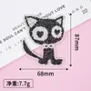 Parche de tela para perro con pedrería para mascotas, elegante y moderno, con malla de adhesivo termofusible de resina para ropa, bolsos, zapatos y sombreros DIY