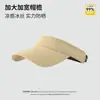 Chapéu Vazio de Verão Novo Estilo para Mulheres Chapéu Japonês com Proteção UV Solar Chapéu de Sol para Uso Externo de Seda Gelada Chapéu de Sol para Viagem Corrida Boné de Beisebol para Homens