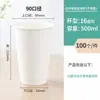 Copo de café descartável com tampa copo de papel copo de papel de camada dupla aparência elegante isolamento térmico espessado Anti-queimadura copo para chá de leite café bebida quente
