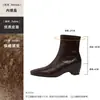 Botines Cuadrados Coreanos de 9 cm de Altura Elegantes y Delgados para Mujer 2026 Nuevos Botines con Cremallera Lateral de Tacón Alto Moda para el Trabajo
