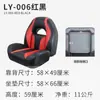 Asiento de Barco Silla de Conducción de Señuelo Yate Barco de Pesca Silla Antiolas Aleación de Aluminio Barco Plegable Lujo Cojín Protector Solar