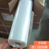 Materiais para Montagem de Caligrafia e Pintura, Filme Selador Transparente para Montagem de Caligrafia e Pintura, Montagem de Rolo Feita à Mão, Filme Termocontrátil em Vez de Vidro