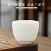 Juego de té kung fu blanco sebo taza de té cerámica mate blanco puro taza de cata de té taza maestra taza pequeña tazón de té taza individual