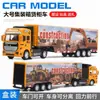 1:Camión de Contenedores de Aleación Rosa 48 32cm Coche de Tirar Modelo Transportador Juguete Modelo Venta Caliente Transfronteriza