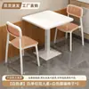 Conjunto de Mesa y Sillas para Comida Rápida Combinación Restaurante Diner Hamburguesería Tienda de Té con Leche Mesa Rectangular Tienda de Snacks Catering Mesa Comercial