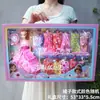 Caixa de presente grande para boneca menina Brinquedo de Princesa Roupas de vestir Casa de brincar Aula de treinamento para jardim de infância Presente