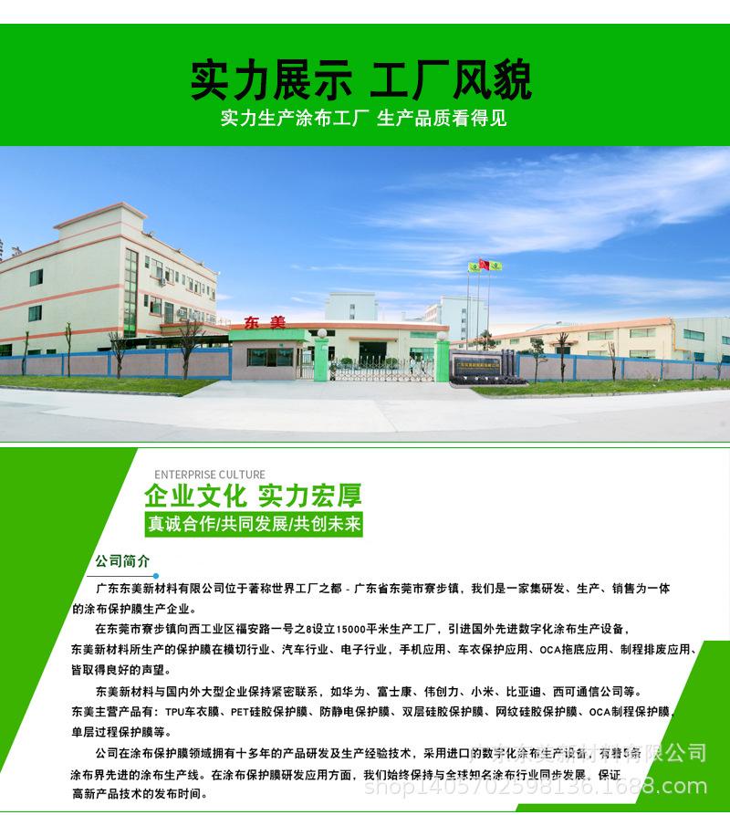 防静电_17.jpg