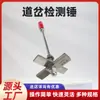 Martelo Detector de Troca Martelo de Inspeção de Fresta de Trilho Ferroviário Industrial e de Mineração Ferramenta de Medição de Fresta de Trilho