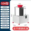 Misturador Enchedor Senzhou Misturador de Recheio para Salsicha Bolinho Misturador de Recheio para Alimentos Carne Misturador de Recheio Comercial Misturador de Temperos