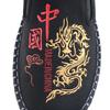 Zapatos Bordados para Hombre de Dragón Chino Nuevos Zapatos de Tela Old Beijing Zapatos de Hombre Transpirables Casuales Slip-on Driver Zapatos Sociales