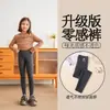 Pantalones de tiburón de cintura alta a rayas verticales para niñas estilo primavera y otoño, Pantalones de yoga de canalé transpirables mate de alta elasticidad