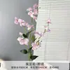 Flores de Guisante Artificiales para Decoración de Entrada de Casa, Flores Falsas para Decoración de Bodas y Fondos, Flores de Guisante Artificiales de Alta Calidad