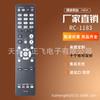 RC-1183 para control remoto de receptor AV Denon AVR-X2000 AVRX2000 AVR-E400