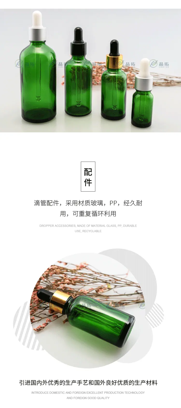 详情页_08
