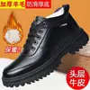 [Lana de cuero genuino] zapatos de algodón acolchados para hombre forrados de vellón cálidos zapatos de cuero genuino de vaca de plataforma alta antideslizantes botas de nieve zapatos de papá