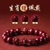 Pulseira do Ano do Zodíaco com Alto Teor de Cinábrio, Pulseira de Compatibilidade Tripla com Areia Dourada Roxa para o Ano do Cavalo, Peça Única para Dropshipping