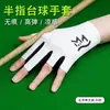 Guantes de Billar de Media Dedos Altamente Elásticos y Transpirables, Absorbentes de Sudor, Adecuados para Ambas Manos Izquierda y Derecha, Guantes para Taco de Billar, Suministros para Tenis de Mesa, Suministro Directo de Fábrica