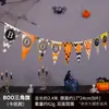 Guirlanda de Halloween Decoração de Festa de Halloween Suprimentos Bandeira de Bar Serpentinas Adereços de Decoração de Halloween