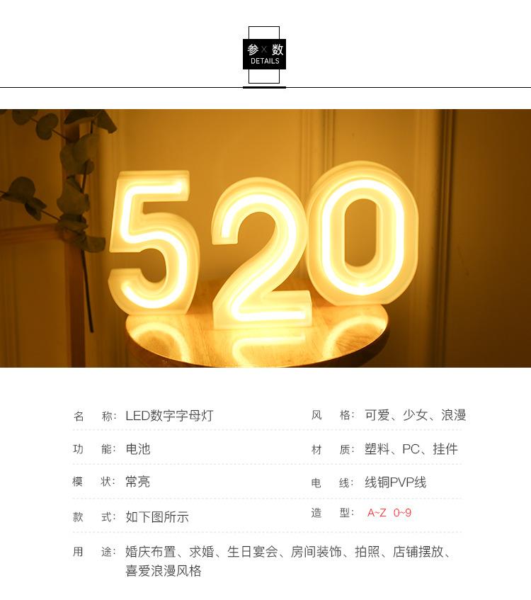 字母灯_07