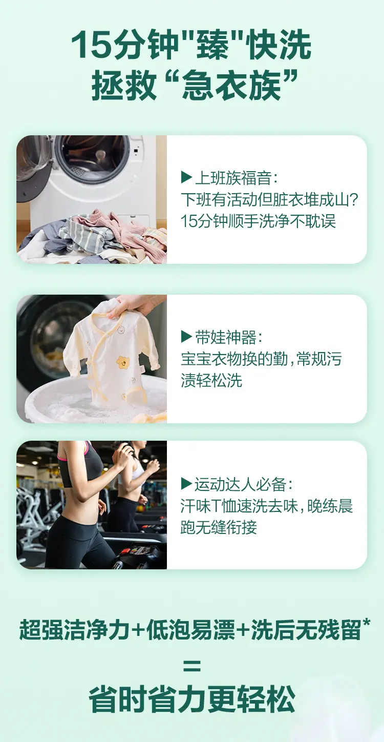 详情页_05.jpg