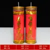 Lâmpada de lótus para plantas 1/3/5/7/15/30 dias Ghee Candle Home Buddha Worship Lamp Candle Lamp Changming Lamp Wide Edge