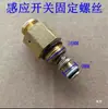 Bomba de Cabeza de Bomba para Máquina de Lavado de Autos Black Cat HM Pistola Automática Interruptor de Parada de Cierre Varilla de Empuje de Presión Microinterruptor Interruptor de Inducción