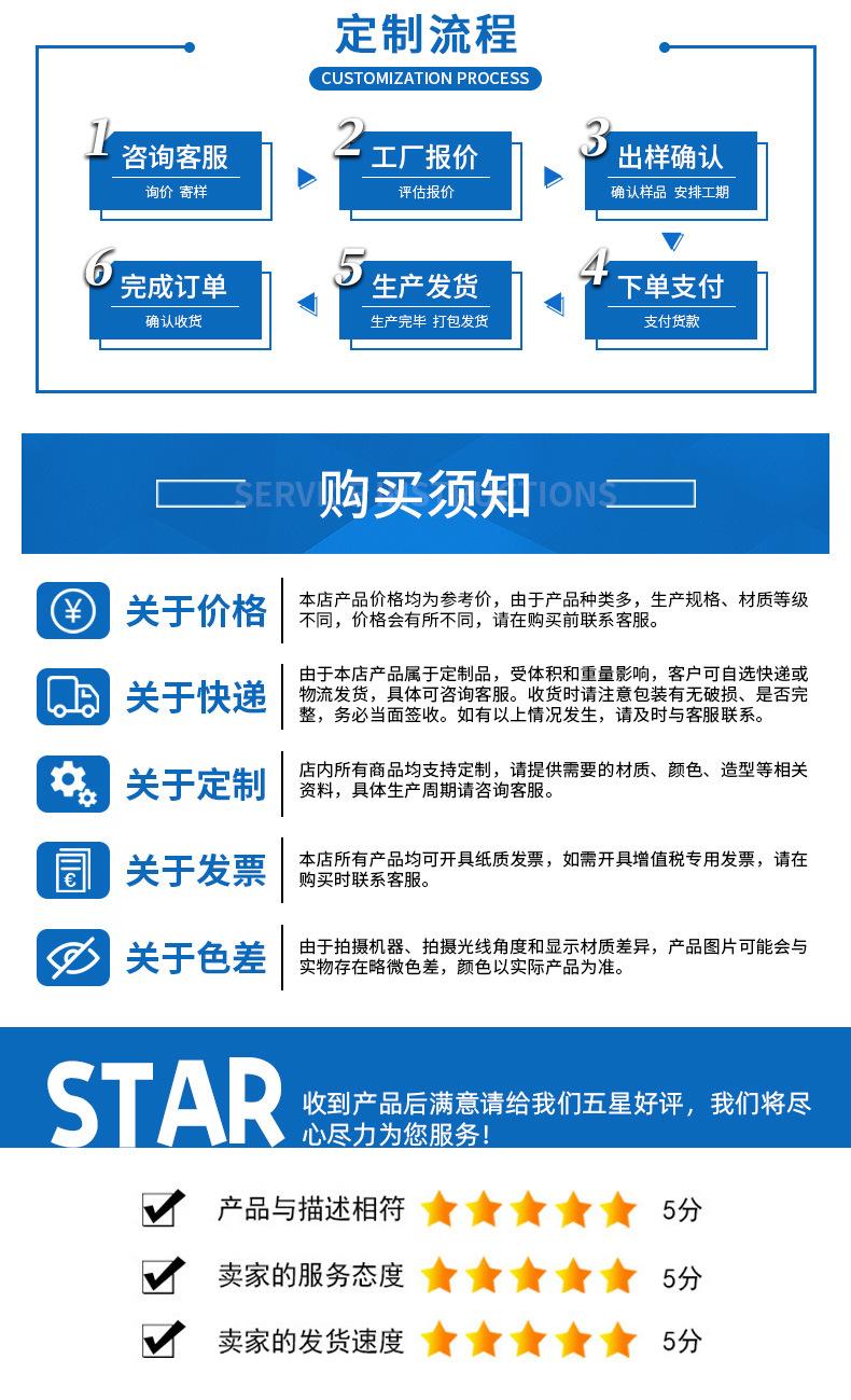 EVA海绵胶垫详情页_13