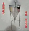 Testador de Fluidez de Pasta de Cimento, Medidor de Fluidez e Consistência de Fluido de Rejunte, Funil de Rejunte, Testador de Argamassa