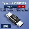 Adaptador Thunderbolt para teléfono móvil, tableta, computadora 9040 macho a hembra/cable de datos de extensión tipo 3 en ángulo recto