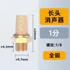 Silenciador neumático PSL/acelerador/cabeza plana/cabeza larga silenciador de acero inoxidable BSL-0102 a prueba de polvo reducción de ruido