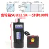 Motor de Reducción con Engranajes AC de 120W 220V 5RK120RGU-CF Motor/Motor Reversible de Velocidad Variable