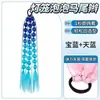 Peluca Transfronteriza Femenina Celebridad de Internet Linterna Burbuja Trenzas Twist Cola de Caballo Cabello Sintético Tejido a Mano Rastas Gradiente Estilo Largo