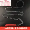 Correa para Perro Cadena de Hierro Perro Teddy Golden Retriever Cuerda para Pasear Perro Collar para Perro Pequeño Mediano Grande Correa para Perro