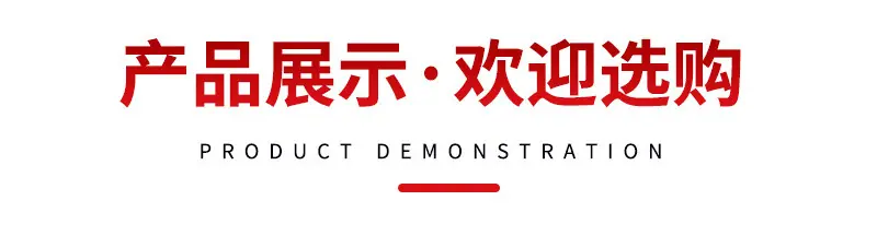 详情页_03.jpg