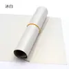 Cartulina perlada A4 color material hecho a mano 250g papel especial para arte infantil cubierta dura color blanco hielo papel grueso hecho a mano
