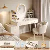 Tocador moderno para dormitorio, modelo simple 2026 nuevo, gabinete con cajón de almacenamiento y mesita de noche integrados para dormitorio principal de apartamento pequeño