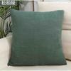 Almohada Simple Sala de Estar Color Sólido Cojín de Sofá Cojín de Cabecera Almohada de Cintura Popular en Internet Funda de Almohada Desmontable y Lavable