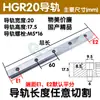 Trilho Guia Linear Doméstico Shangyin Deslizador Trilho Deslizante Trilho Linear HGH/HGW/15 20 25 30 35 45 55 65