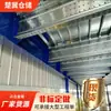 Estanterías de Mezanine para Almacén Plataformas de Acero Desmontaje y Montaje Plataforma de Acero Estanterías de Mezanine Ensambladas