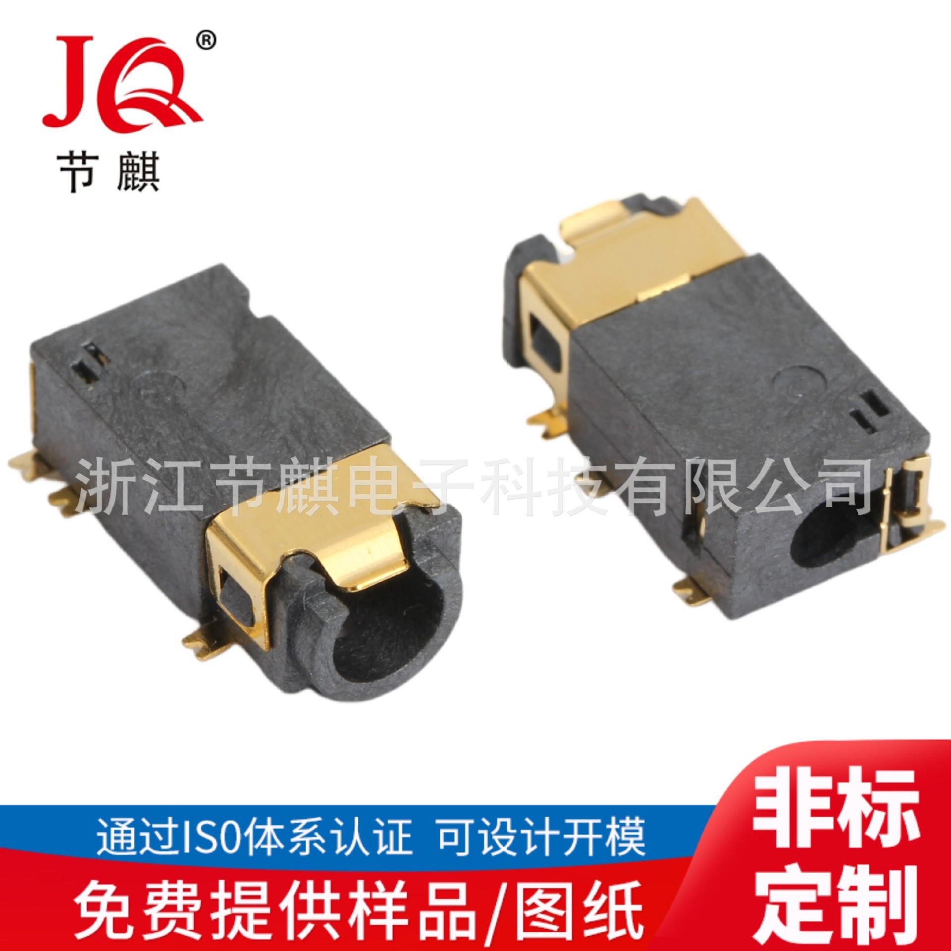 JQ-PJ-31060单点 短 (4)