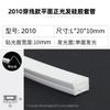 Funda de Tira de Luz LED Flexible de Silicona, Tira de Luz Lineal Decorativa para Escaleras Flexible, Funda de Silicona para Tira de Luz